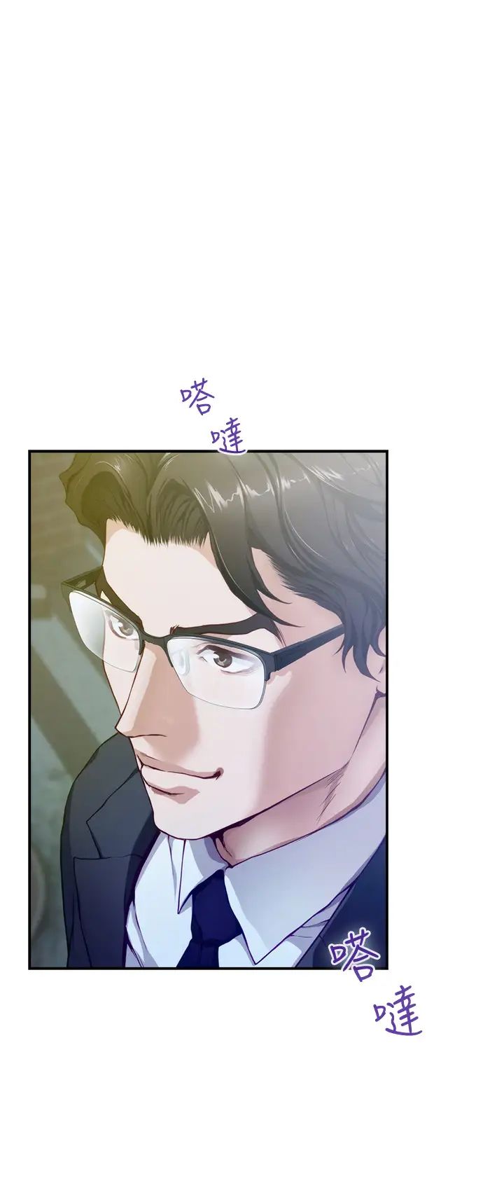 姐姐的房间第5话 原来你这么重口？P37