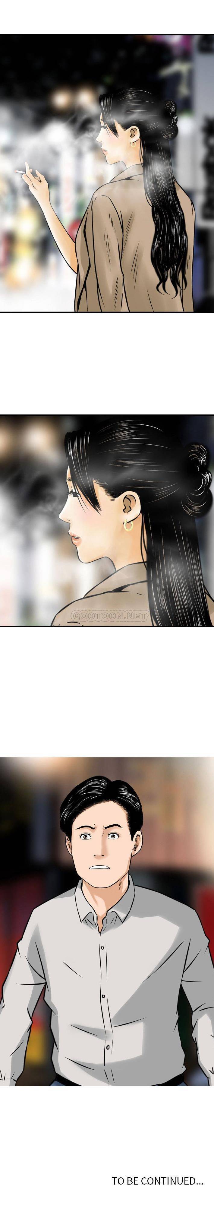 金钱的魅力第4话P16