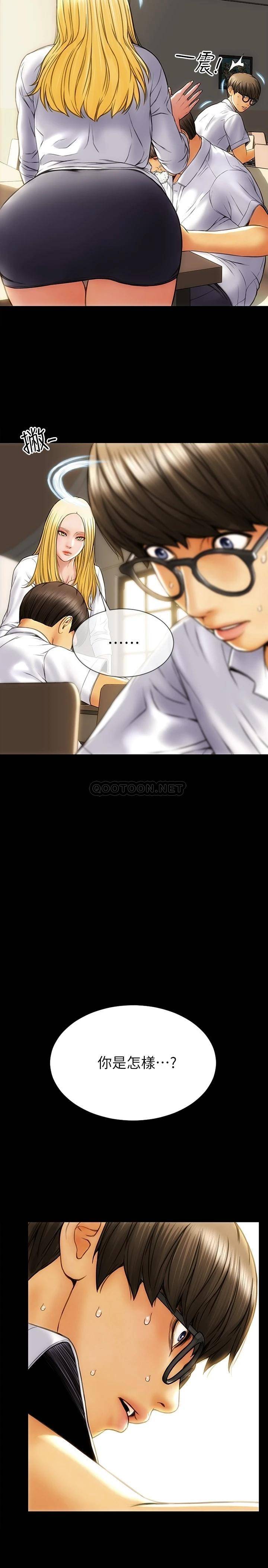 致命坏男人第1话 直接在夜店开战P21