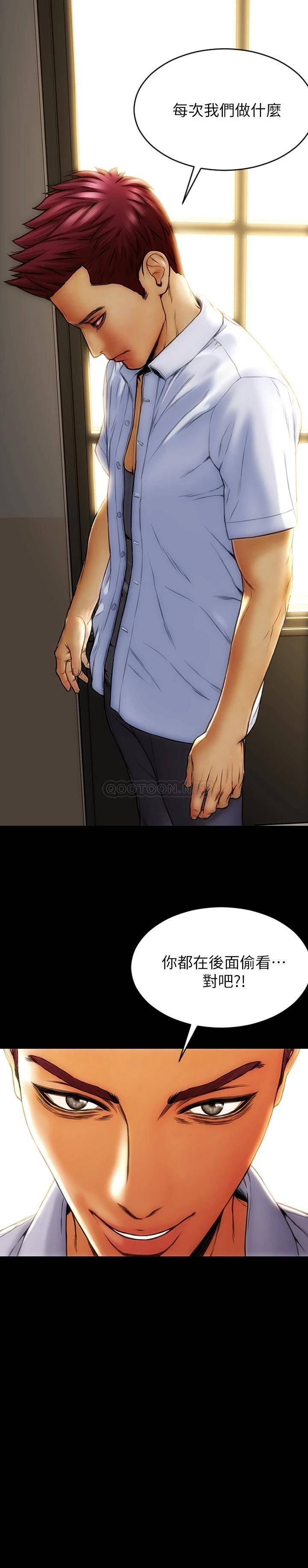 致命坏男人第1话 直接在夜店开战P23