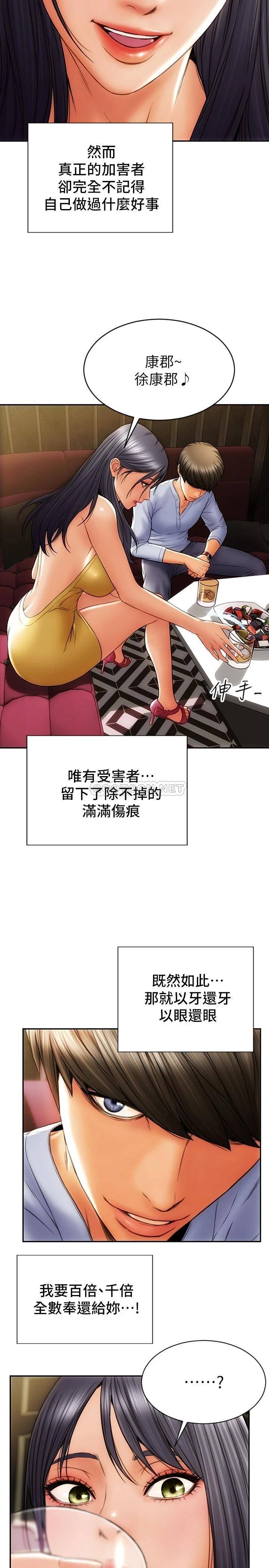 致命坏男人第1话 直接在夜店开战P32