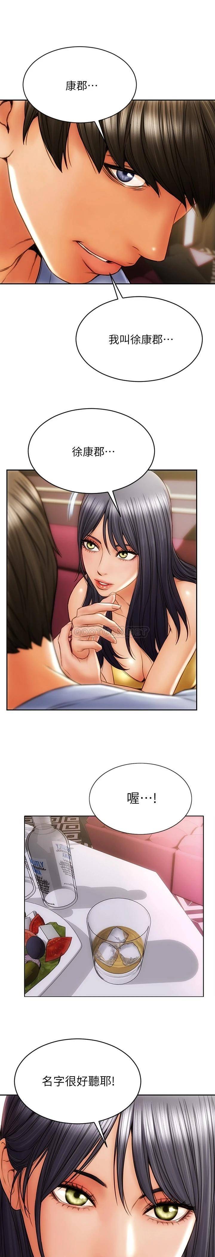 致命坏男人第1话 直接在夜店开战P31