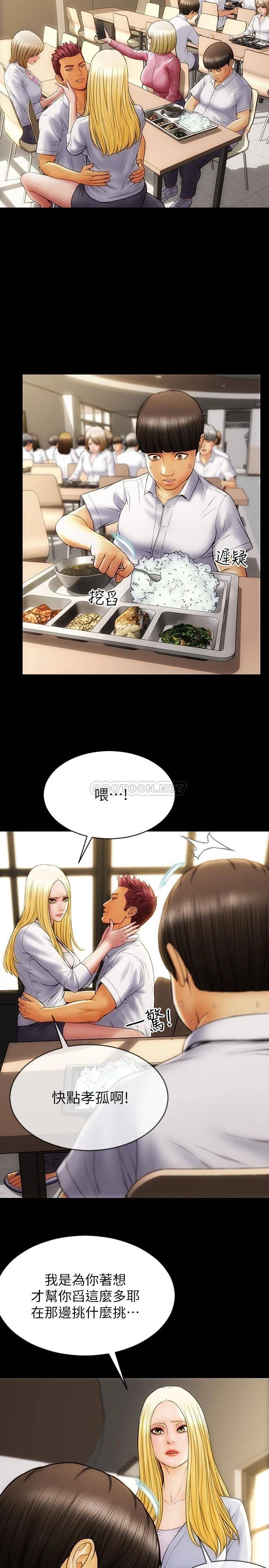 致命坏男人第1话 直接在夜店开战P18