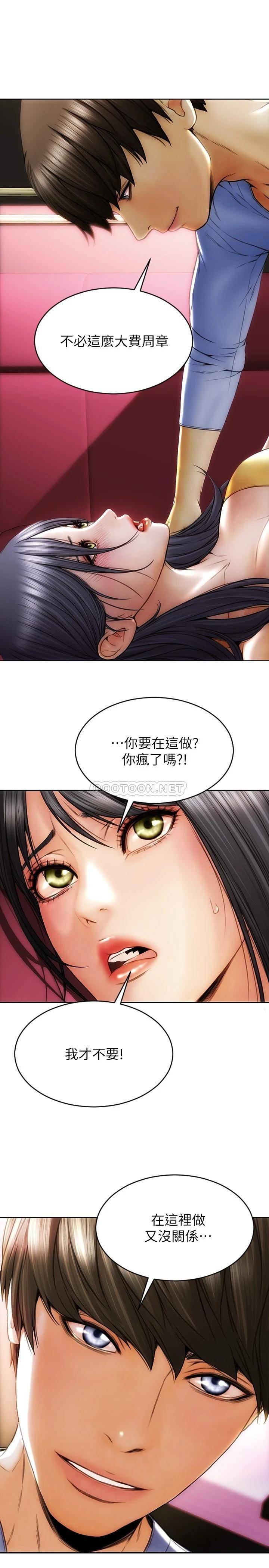 致命坏男人第1话 直接在夜店开战P36