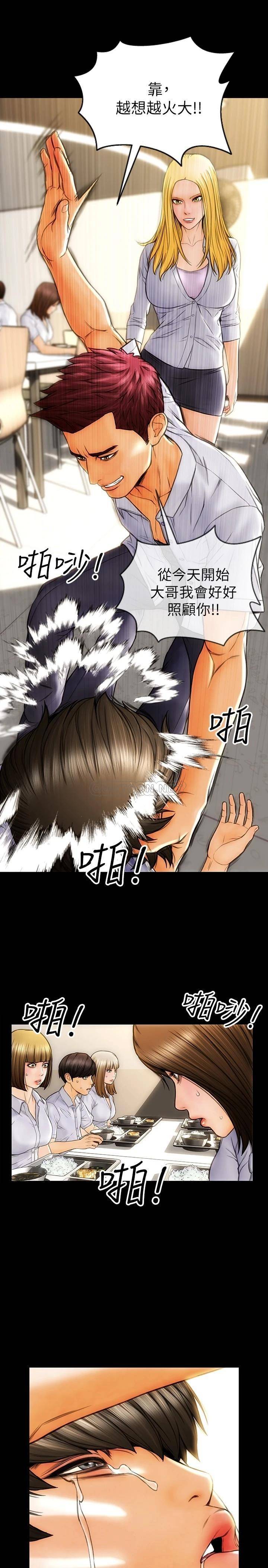 致命坏男人第1话 直接在夜店开战P28