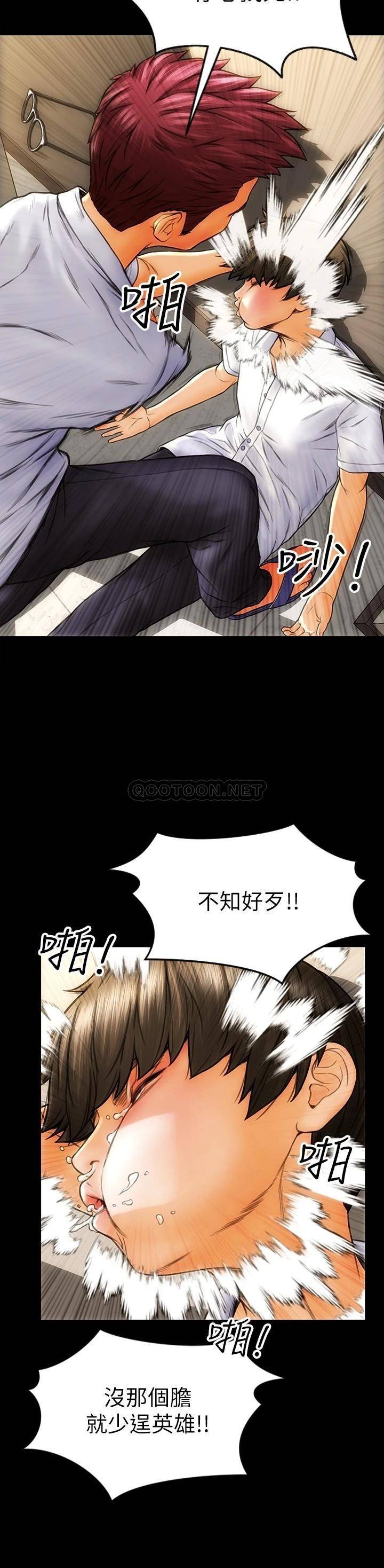 致命坏男人第1话 直接在夜店开战P27