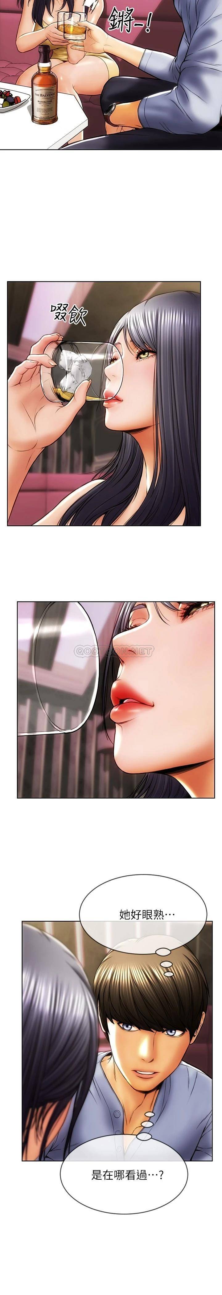 致命坏男人第1话 直接在夜店开战P11