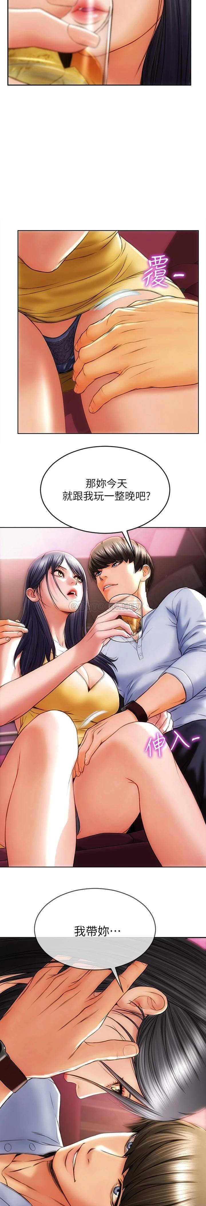 致命坏男人第1话 直接在夜店开战P33