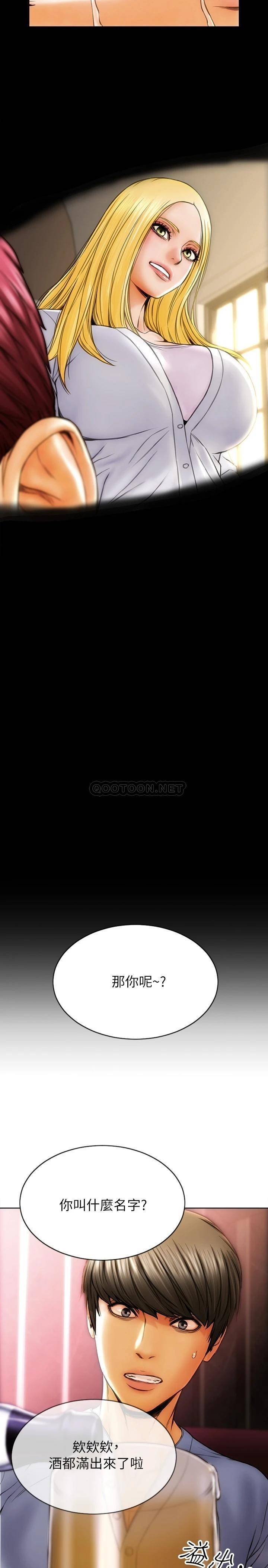 致命坏男人第1话 直接在夜店开战P29