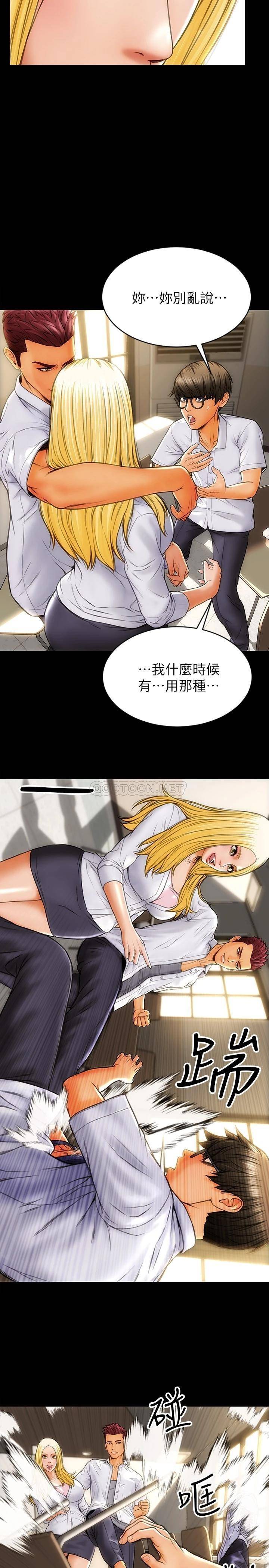 致命坏男人第1话 直接在夜店开战P25