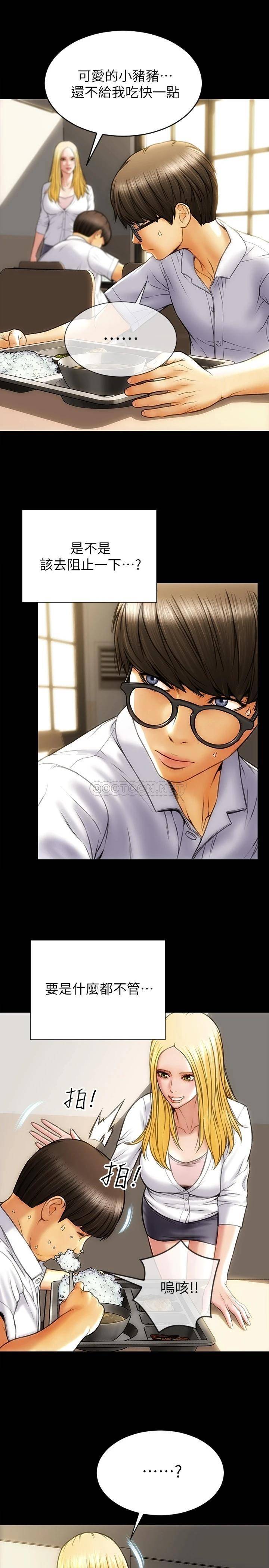 致命坏男人第1话 直接在夜店开战P20