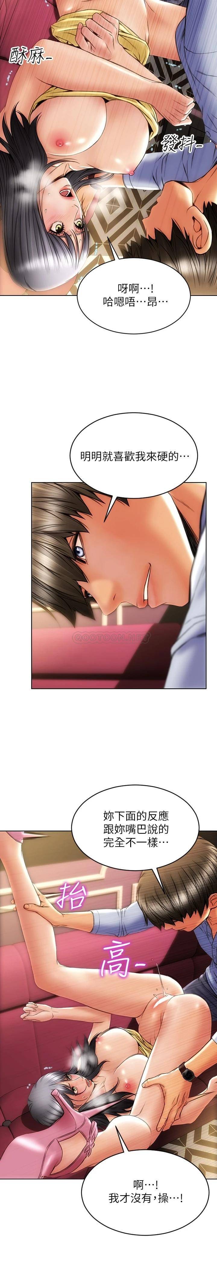 致命坏男人第2话 嘴上说不要却喷了满地P5