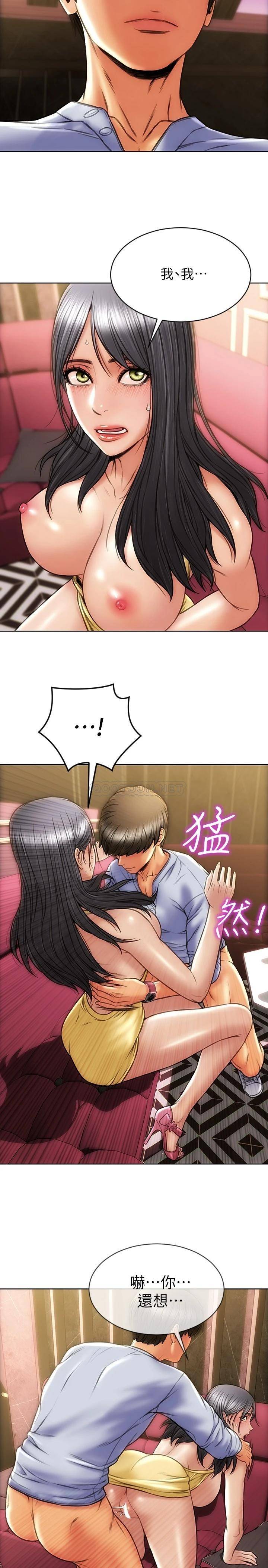 致命坏男人第2话 嘴上说不要却喷了满地P25