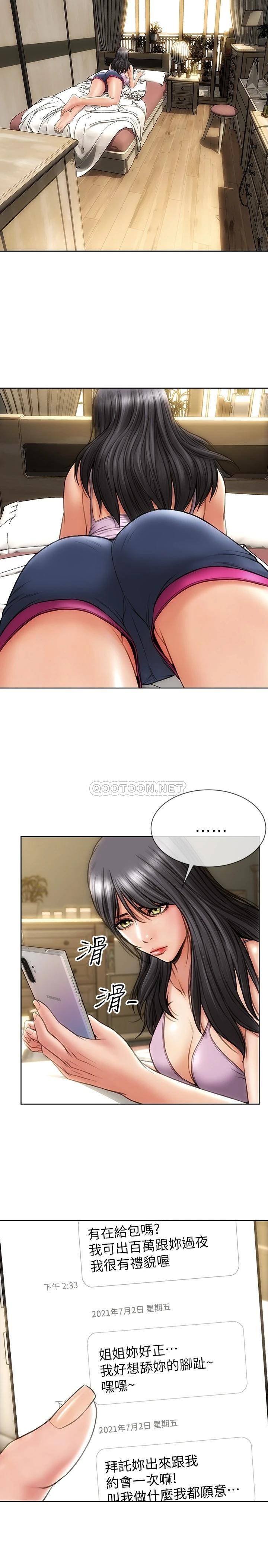 致命坏男人第3话 满脑子都是那档事P20