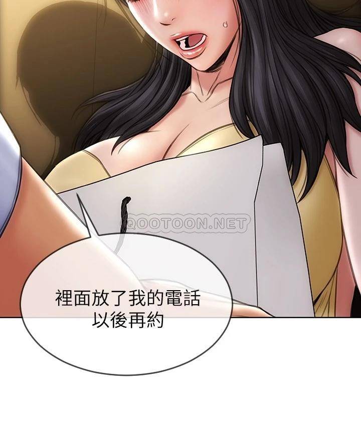 致命坏男人第3话 满脑子都是那档事P17