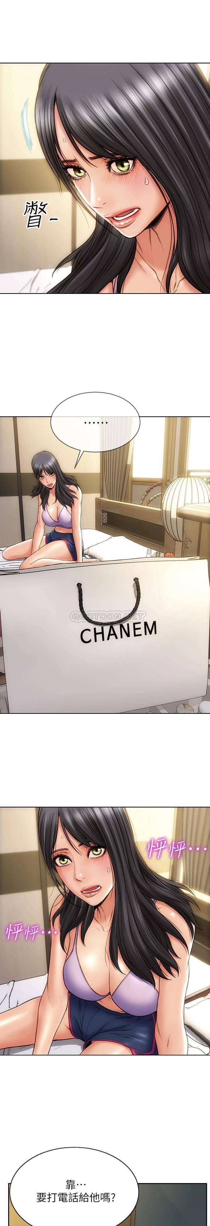 致命坏男人第3话 满脑子都是那档事P26