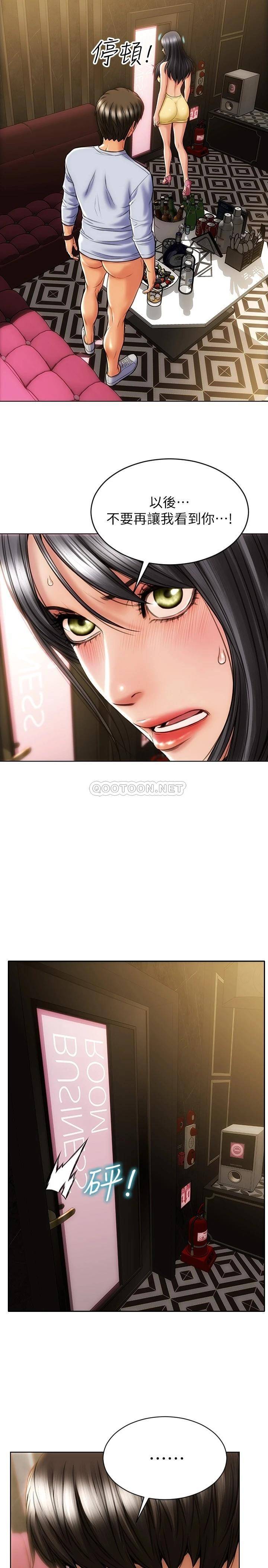 致命坏男人第3话 满脑子都是那档事P3