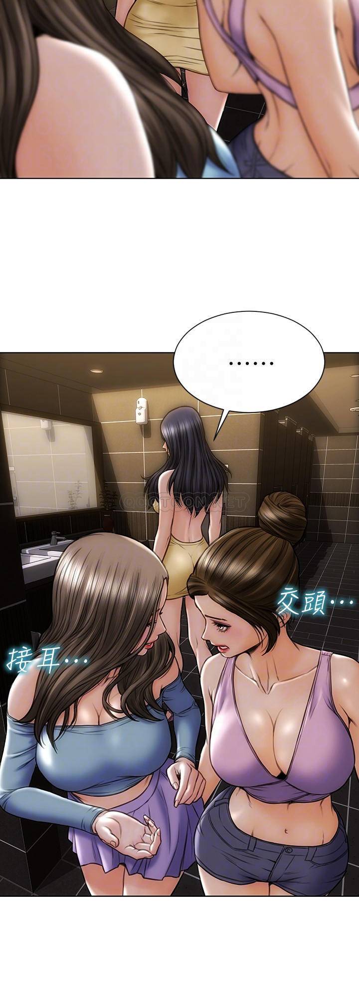 致命坏男人第3话 满脑子都是那档事P6