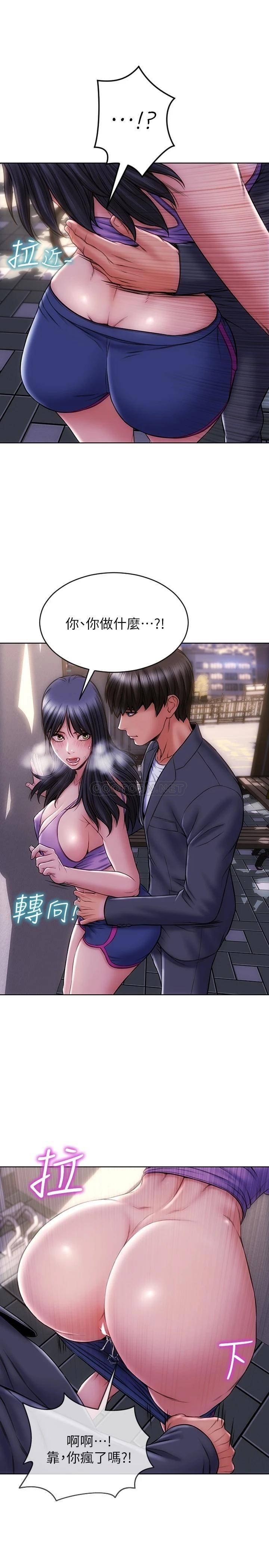 致命坏男人第4话 坦率点求我放进去P26