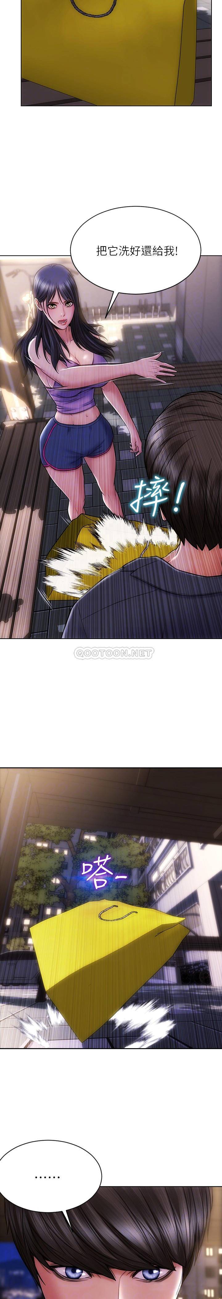 致命坏男人第4话 坦率点求我放进去P6