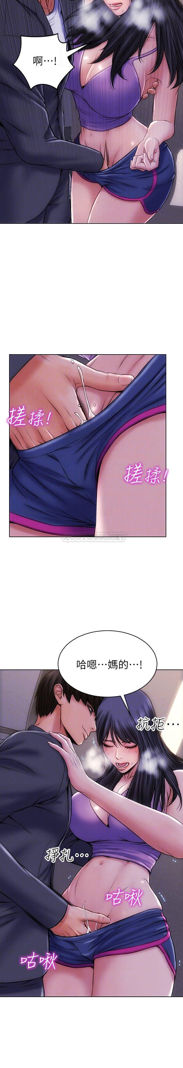 致命坏男人第4话 坦率点求我放进去P17