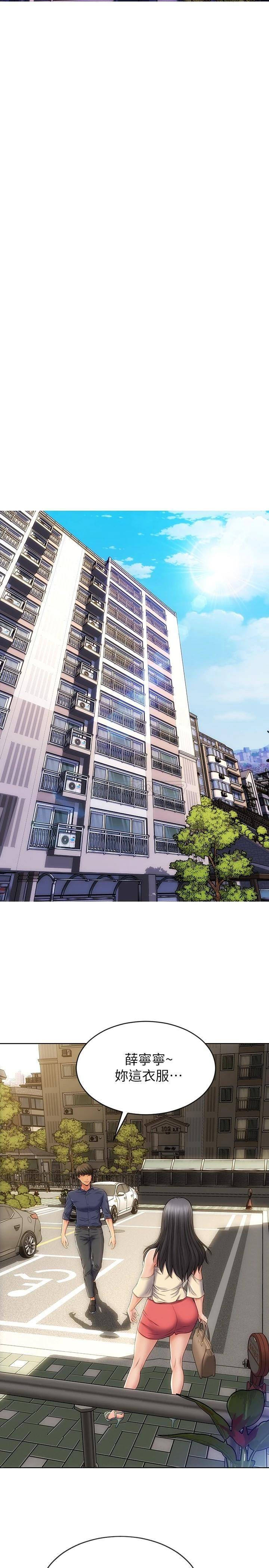 致命坏男人第5话 在停车场被看光光P23