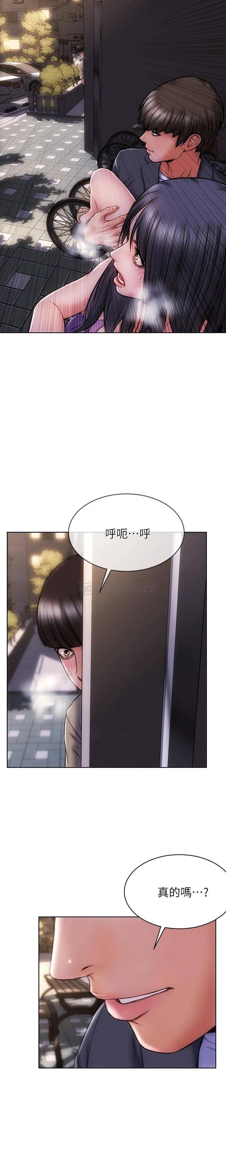 致命坏男人第5话 在停车场被看光光P11