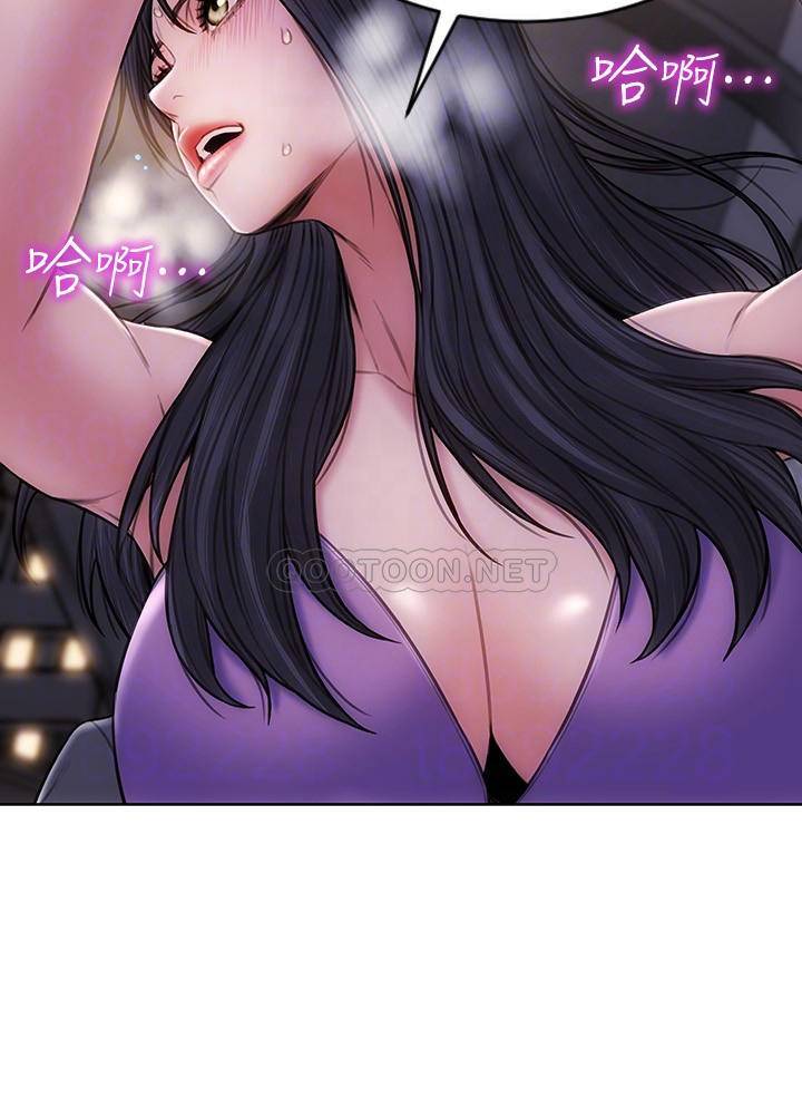 致命坏男人第5话 在停车场被看光光P6