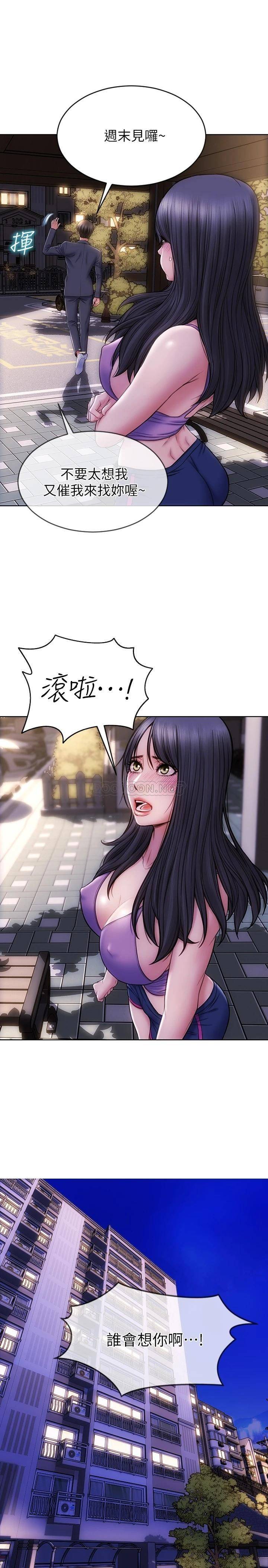 致命坏男人第5话 在停车场被看光光P22