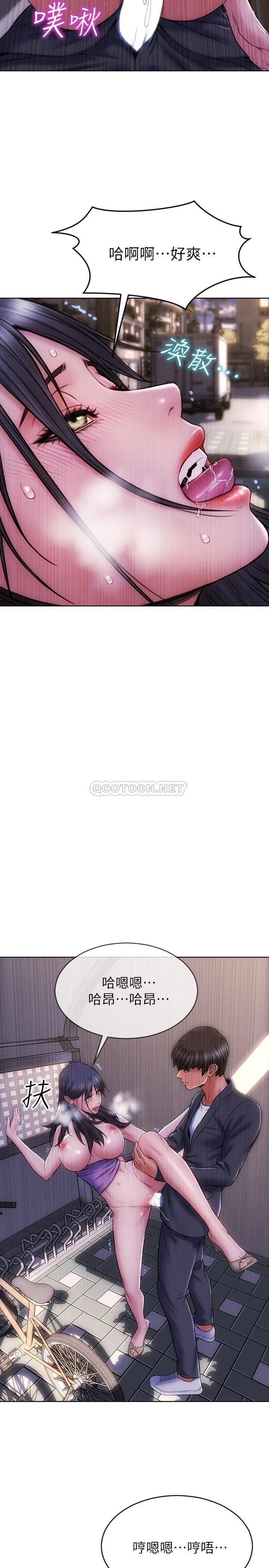 致命坏男人第5话 在停车场被看光光P15