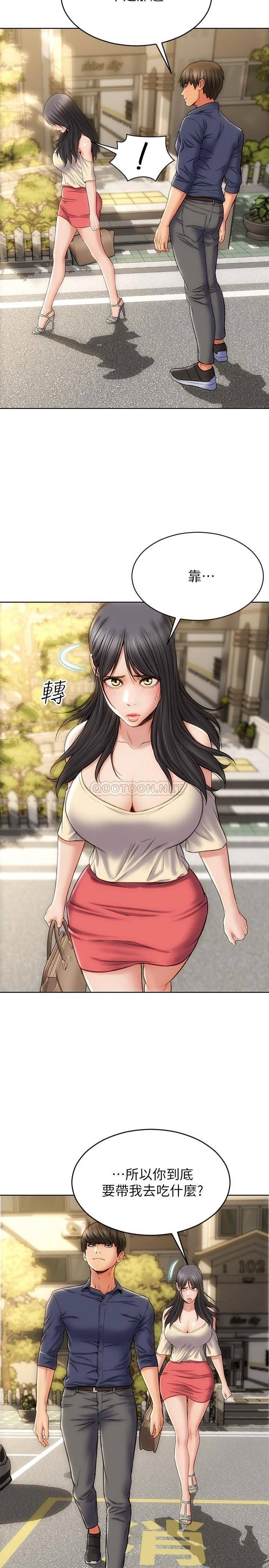 致命坏男人第5话 在停车场被看光光P26