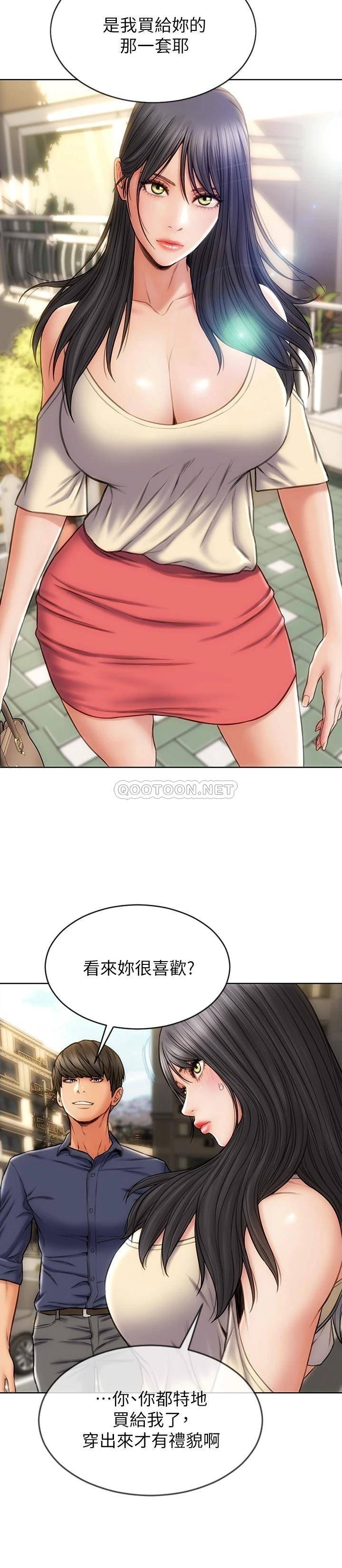 致命坏男人第5话 在停车场被看光光P24