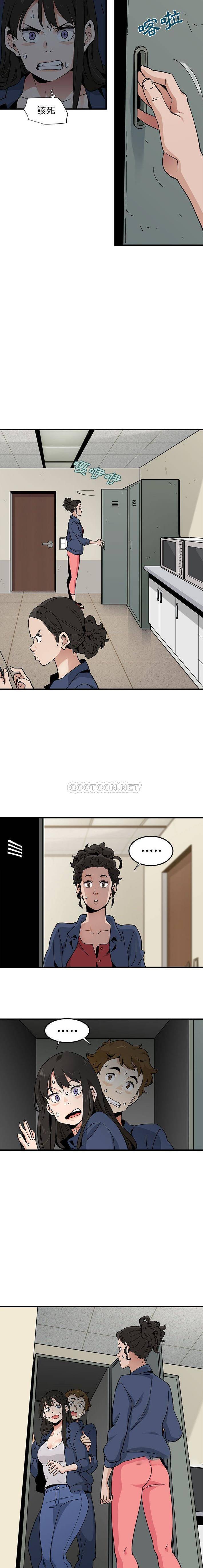 恋爱工厂第3话P11