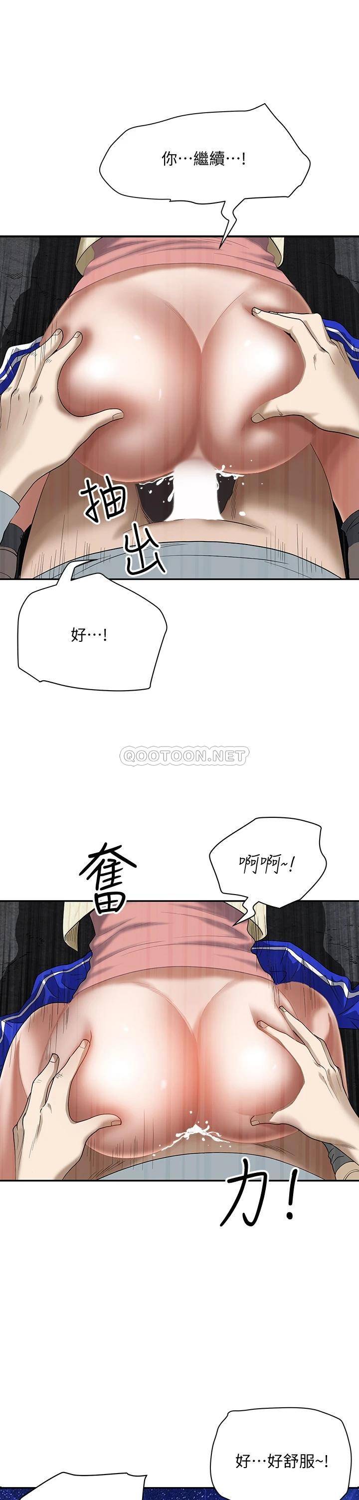 霸占人妻 - 韩国漫画第1话 迎接他的丰满酥胸P51