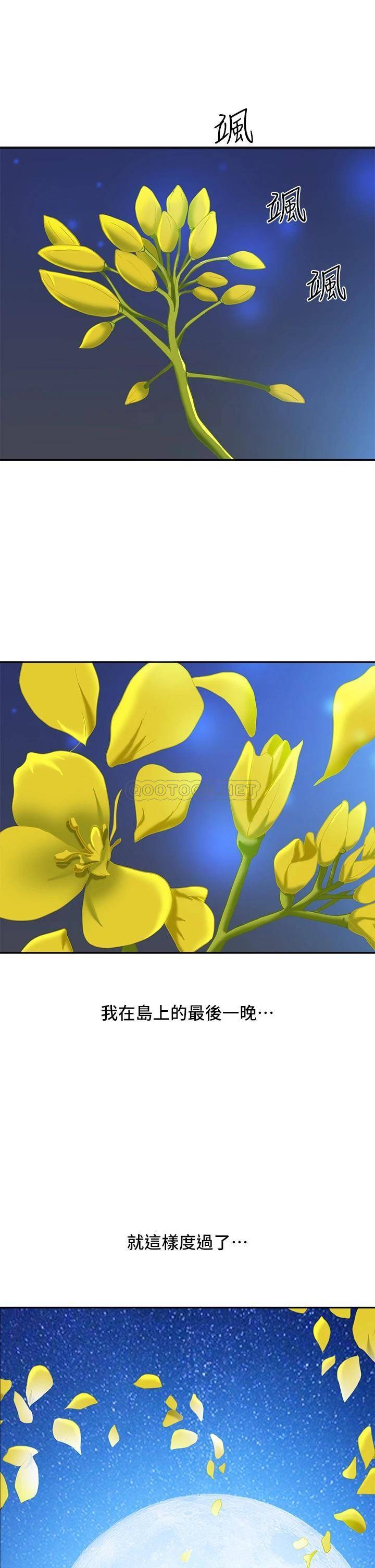 霸占人妻 - 韩国漫画第1话 迎接他的丰满酥胸P58