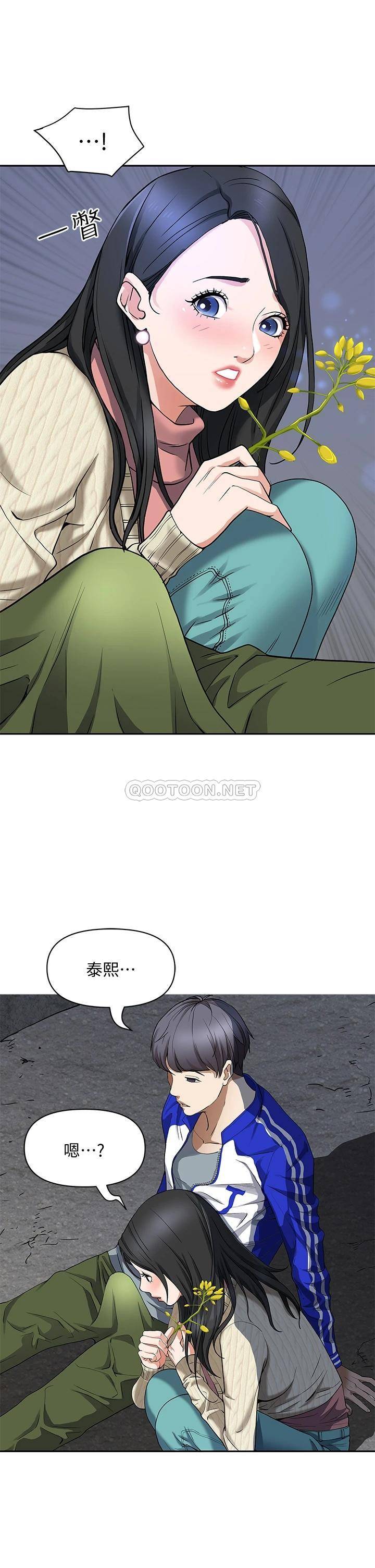 霸占人妻 - 韩国漫画第1话 迎接他的丰满酥胸P34