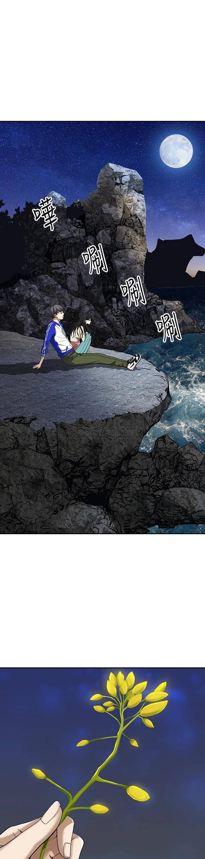 霸占人妻 - 韩国漫画第1话 迎接他的丰满酥胸P11