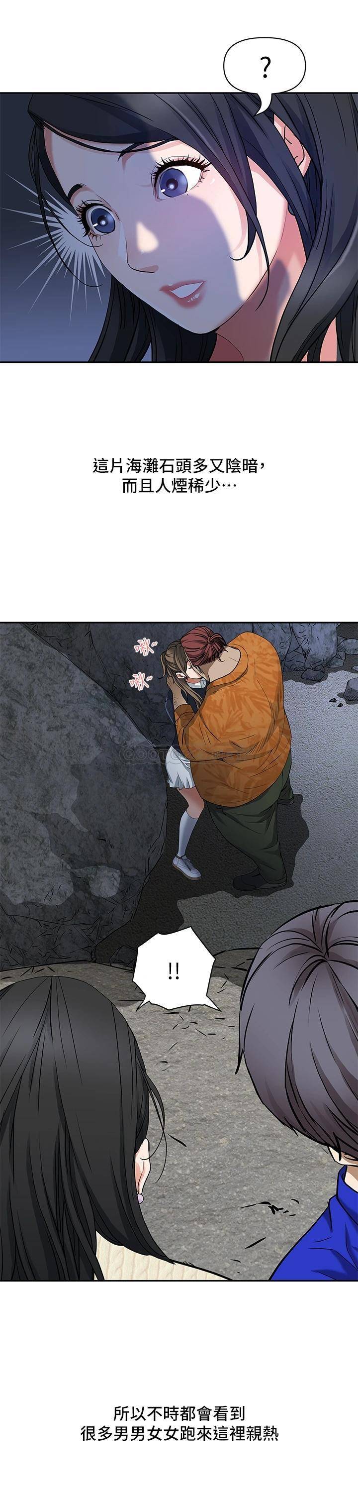 霸占人妻 - 韩国漫画第1话 迎接他的丰满酥胸P22