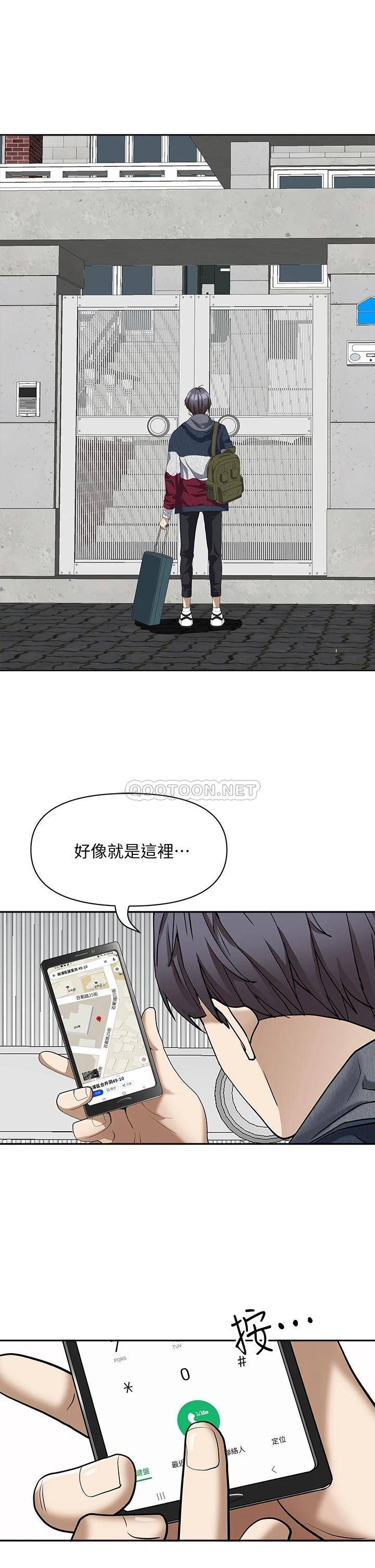 霸占人妻 - 韩国漫画第1话 迎接他的丰满酥胸P63