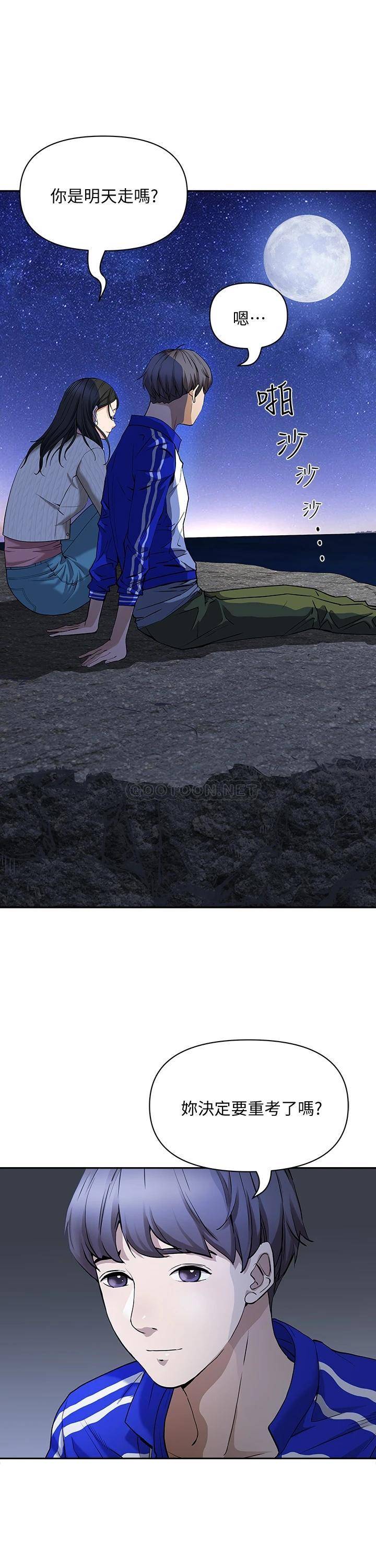 霸占人妻 - 韩国漫画第1话 迎接他的丰满酥胸P15