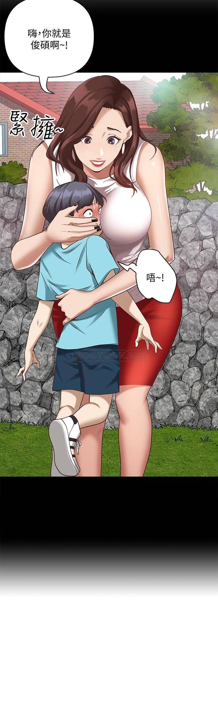 霸占人妻 - 韩国漫画第1话 迎接他的丰满酥胸P8