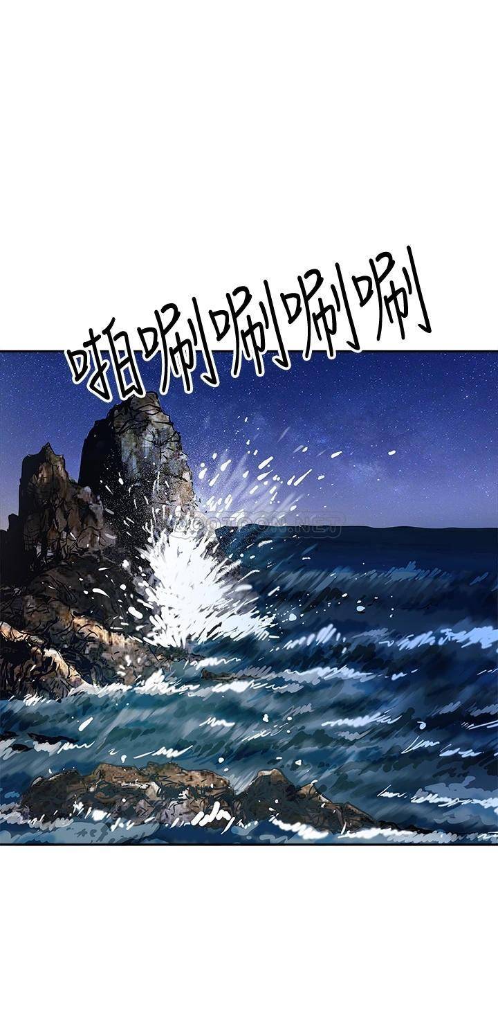 霸占人妻 - 韩国漫画第1话 迎接他的丰满酥胸P10