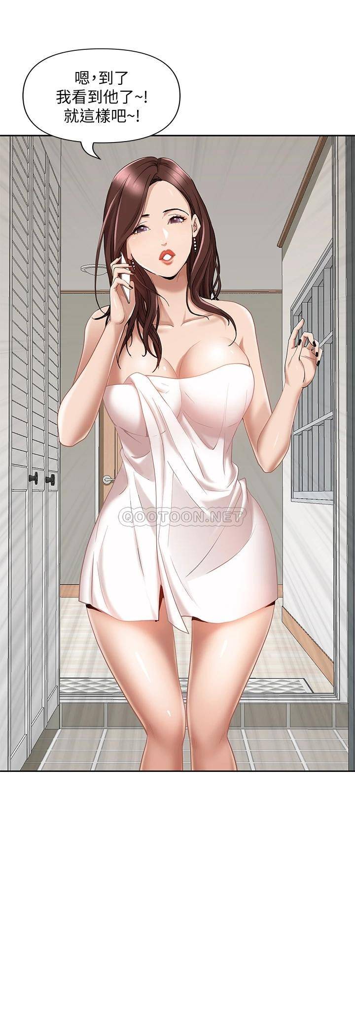 霸占人妻 - 韩国漫画第1话 迎接他的丰满酥胸P70