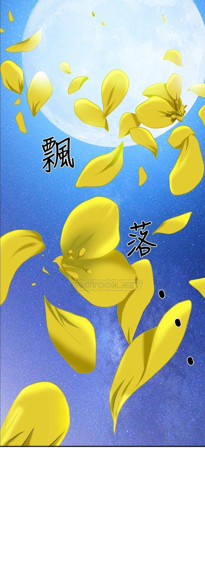 霸占人妻 - 韩国漫画第1话 迎接他的丰满酥胸P59