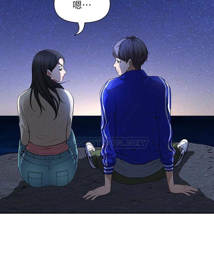 霸占人妻 - 韩国漫画第1话 迎接他的丰满酥胸P17