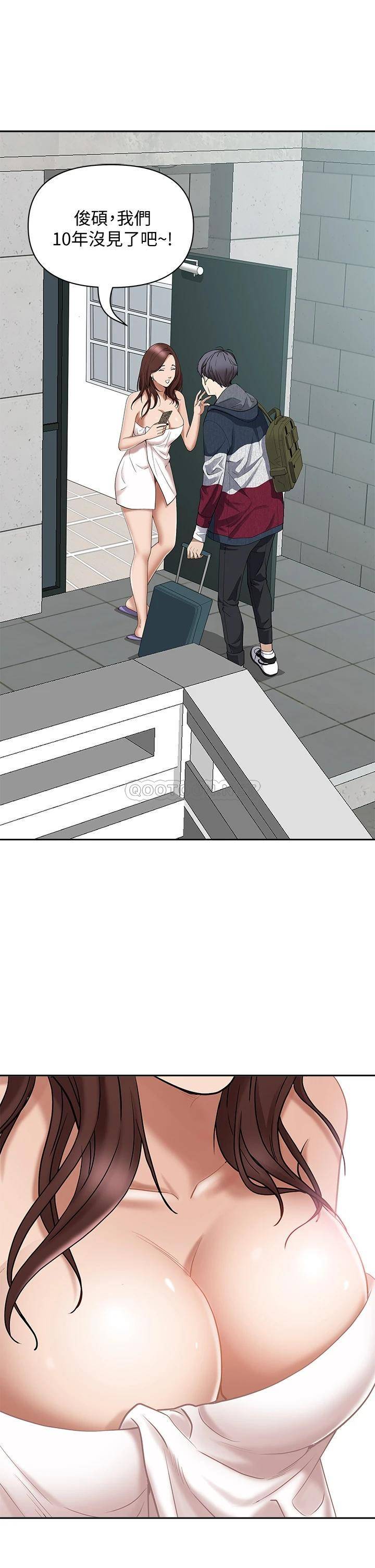 霸占人妻 - 韩国漫画第1话 迎接他的丰满酥胸P71