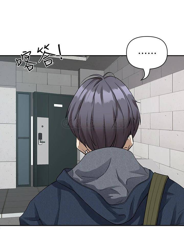 霸占人妻 - 韩国漫画第1话 迎接他的丰满酥胸P68