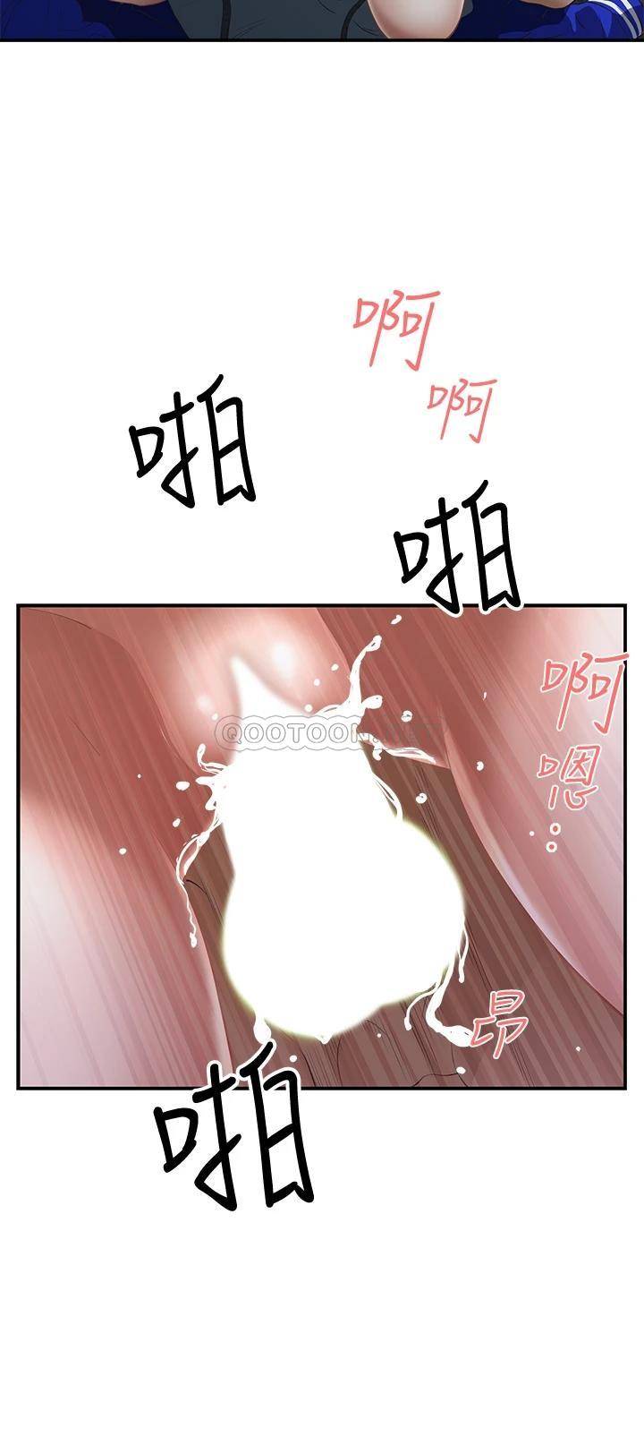 霸占人妻 - 韩国漫画第1话 迎接他的丰满酥胸P55