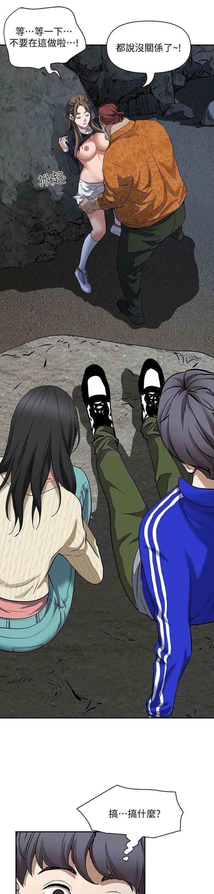 霸占人妻 - 韩国漫画第1话 迎接他的丰满酥胸P26