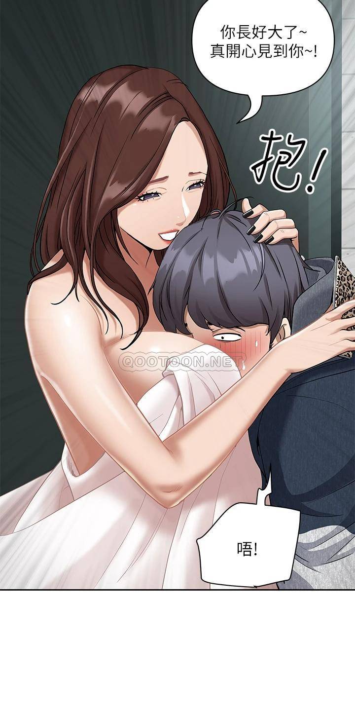 霸占人妻 - 韩国漫画第1话 迎接他的丰满酥胸P74